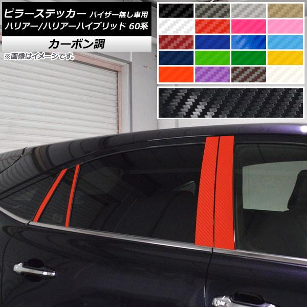 s[XebJ[ g^ nA[/nA[nCubh 60n TChoCU[ԗp J[{ Iׂ20J[ AP-CF4161 F1Zbg(8)