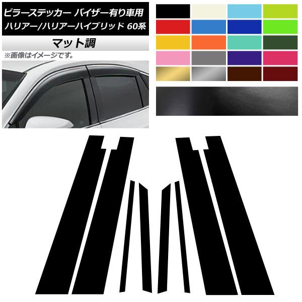 s[XebJ[ g^ nA[/nA[nCubh 60n TChoCU[Lԗp }bg FO[v1 AP-CFMT4162 F1Zbg(8)