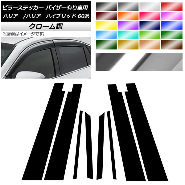 s[XebJ[ g^ nA[/nA[nCubh 60n TChoCU[Lԗp N[ Iׂ20J[ AP-CRM4162 F1Zbg(8)