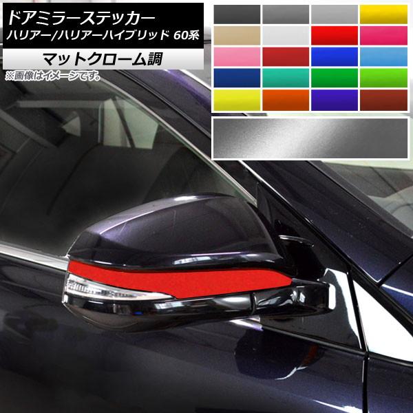 hA~[XebJ[ g^ nA[/nA[nCubh 60n }bgN[ Iׂ20J[ AP-MTCR4200 F1Zbg(2)