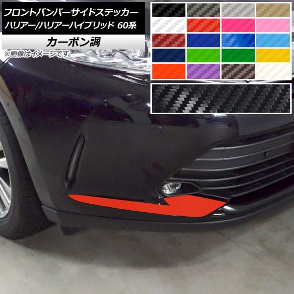 tgop[TChXebJ[ g^ nA[/nA[nCubh 60n GRX|[cs J[{ Iׂ20J[ AP-CF4202 F1Zbg(2)