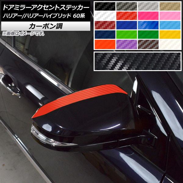 hA~[ANZgXebJ[ g^ nA[/nA[nCubh 60n J[{ Iׂ20J[ AP-CF4204 F1Zbg(2)