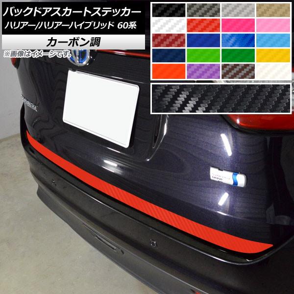 obNhAXJ[gXebJ[ g^ nA[/nA[nCubh 60n 2013N12`2020N05 J[{ Iׂ20J[ AP-CF4205