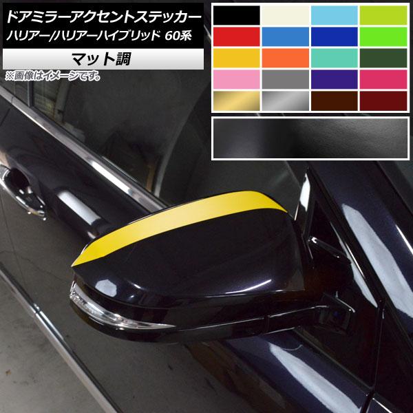 hA~[ANZgXebJ[ g^ nA[/nA[nCubh 60n 2013N12`2020N05 }bg FO[v2 AP-CFMT4204 F1Zbg(2)