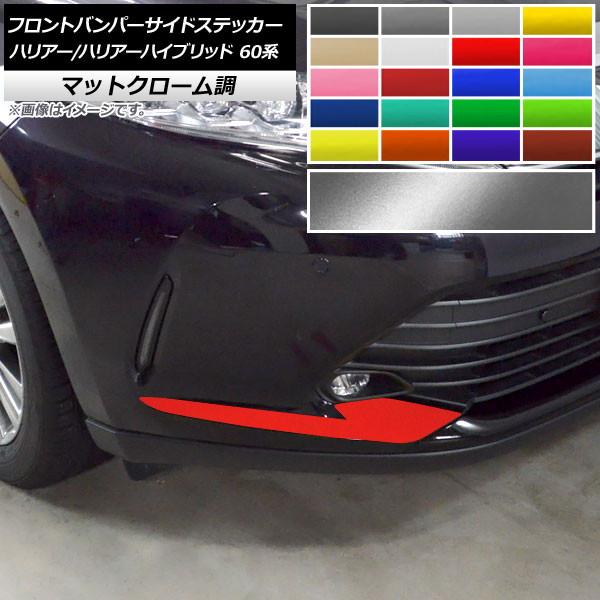 tgop[TChXebJ[ nA[/nA[nCubh 60n GRX|[cs }bgN[ Iׂ20J[ AP-MTCR4202 F1Zbg(2)