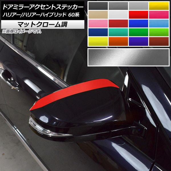 hA~[ANZgXebJ[ g^ nA[/nA[nCubh 60n }bgN[ Iׂ20J[ AP-MTCR4204 F1Zbg(2)