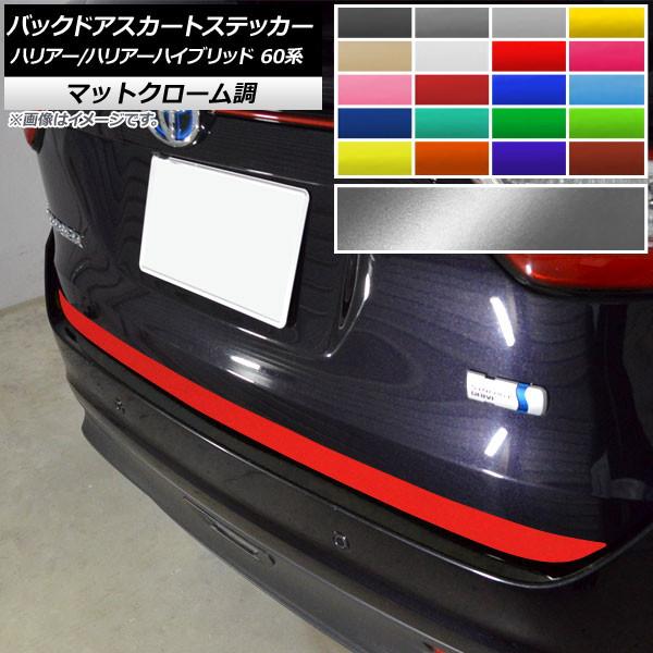 obNhAXJ[gXebJ[ g^ nA[/nA[nCubh 60n 2013N12`2020N05 }bgN[ Iׂ20J[ AP-MTCR4205