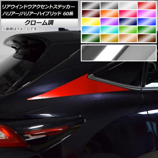 AEChEANZgXebJ[ g^ nA[/nA[nCubh 60n N[ Iׂ20J[ AP-CRM4207 F1Zbg(2)