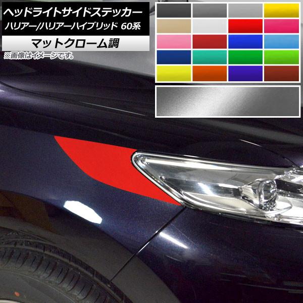 wbhCgTChXebJ[ g^ nA[/nA[nCubh 60n }bgN[ Iׂ20J[ AP-MTCR4209 F1Zbg(2)