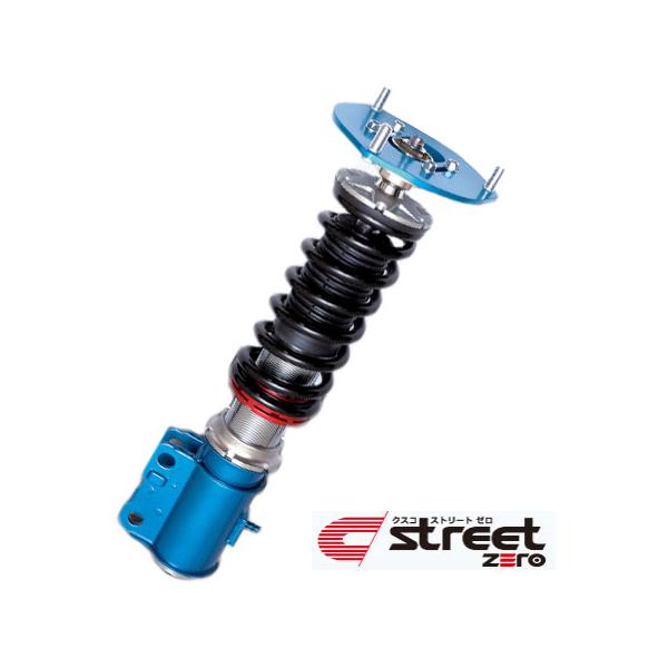 クスコ street ZERO 車高調整サスペンションキット 429 61P CN 入数：1台分 アバルト 124スパイダー NF2EK 3268 FR 201