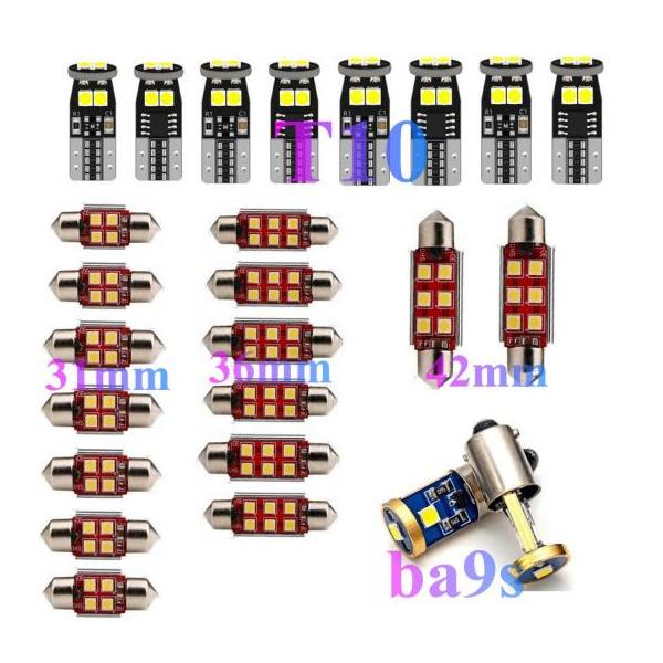 車用 内装 LED ライト 適用: ヒュンダイ/現代/HYUNDAI クレタ ソナタ テラカン ヴェロスター トラジェ アクセント 1 2 3 4 25ピース 