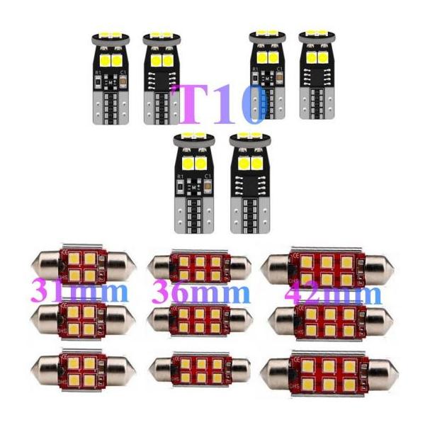 AL 車用 内装 LED ライト 適用: クライスラー/CHRYSLER ビジョン ニューヨーカー PT クルーザー アスペン コンコルド 15ピース ホワイト