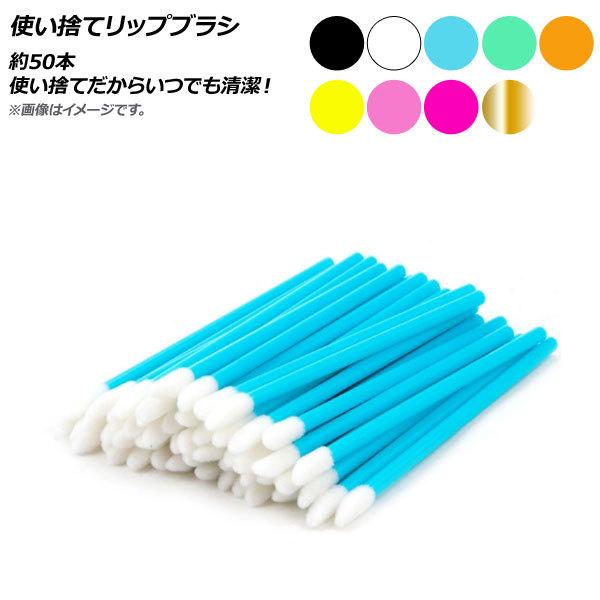 AP ĝăbvuV Iׂ9J[ AP-UJ0732 F1Zbg(50{)