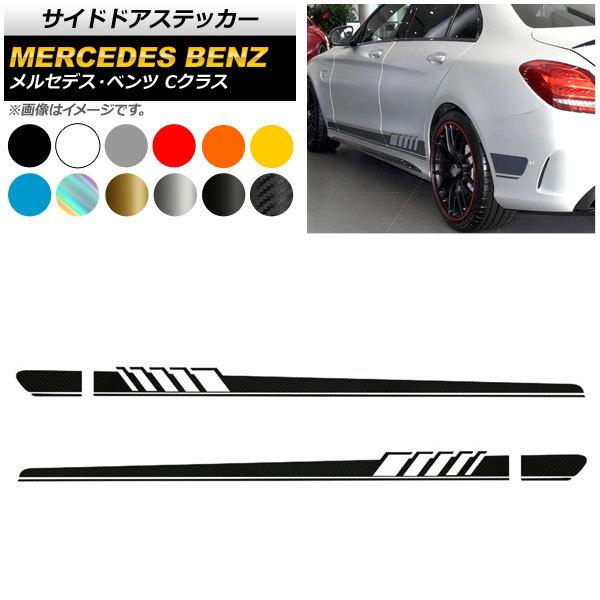 TChhAXebJ[ ZfXExc CNX W203,W204,W205 2000N09` Iׂ12J[ AP-XT578-B F1Zbg(2)