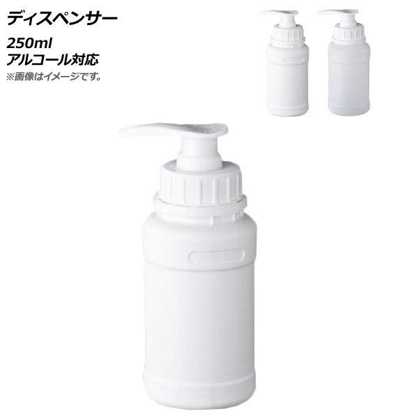 AP fBXyT[ 250ml AR[Ή Iׂ2J[ AP-UJ0725-250ML