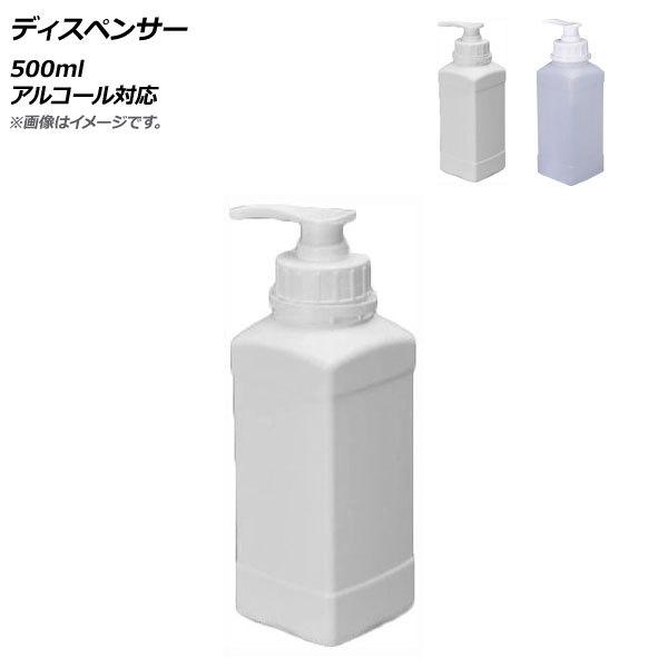 AP fBXyT[ 500ml AR[Ή Iׂ2J[ AP-UJ0726-500ML