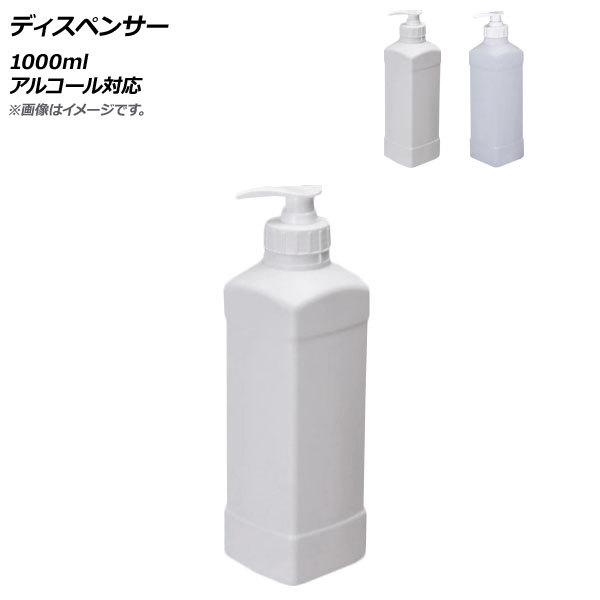 AP fBXyT[ 1000ml AR[Ή Iׂ2J[ AP-UJ0726-1000ML