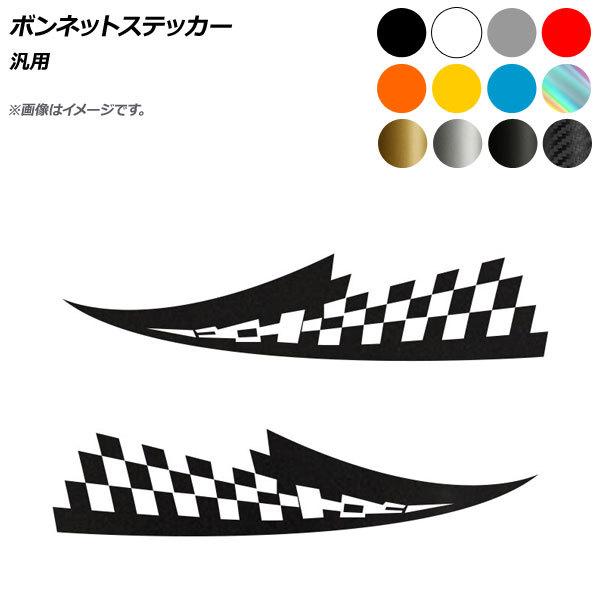 AP {lbgXebJ[ ėp Iׂ12J[ AP-XT573 F1Zbg(2)