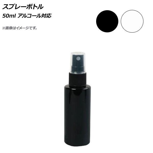 AP Xv[{g 50ml AR[Ή Iׂ2J[ AP-UJ0710-50
