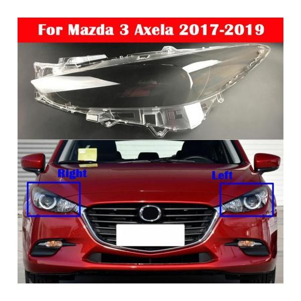  wbhv LED wbhCg KX Jo[ wbh Cg Y Jo[ X^CO Kp: MAZDA3 ANZ 2017-2019 E AL-KK-4660 AL