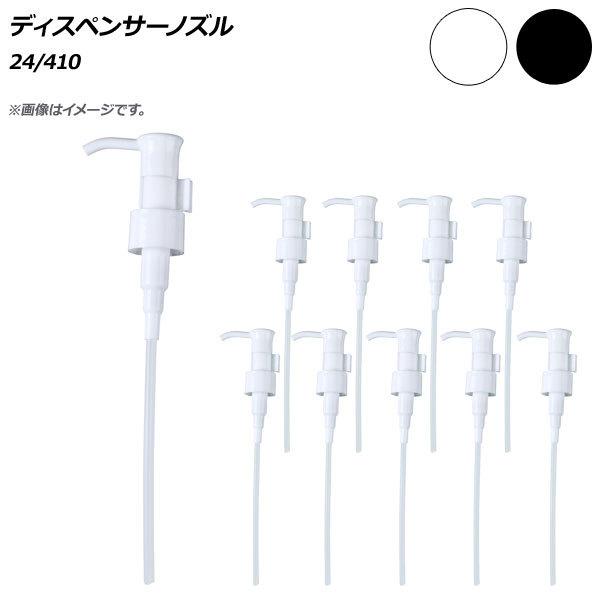 AP fBXyT[mY 24/410 Iׂ2J[ AP-UJ0769-24 F1Zbg(10)