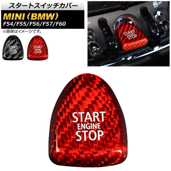 X^[gXCb`Jo[ ~j(BMW) F54/F55/F56/F57/F60 2013N`2019N J[{t@Co[ Iׂ2J[ AP-IT1007