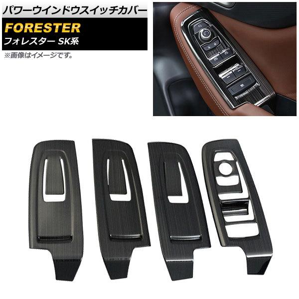 カー用品 スイッチカバーの人気商品 通販 価格比較 価格 Com