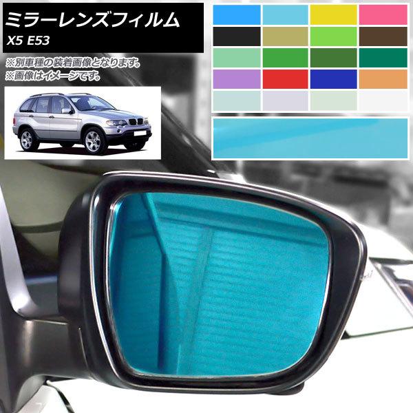 �~���[�����Y�t�B���� BMW X5 E53 2000�N�`2006�N �I�ׂ�20�J���[ AP-ML181 �����F1�Z�b�g(���E)