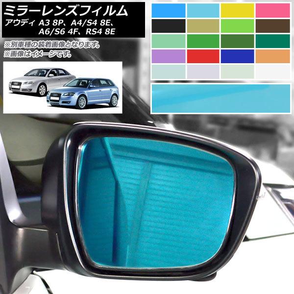 ~[YtB AEfB A3 A4/S4 A6/S6 RS4 8P 8E 4F  Iׂ20J[ AP-ML184 F1Zbg(E)