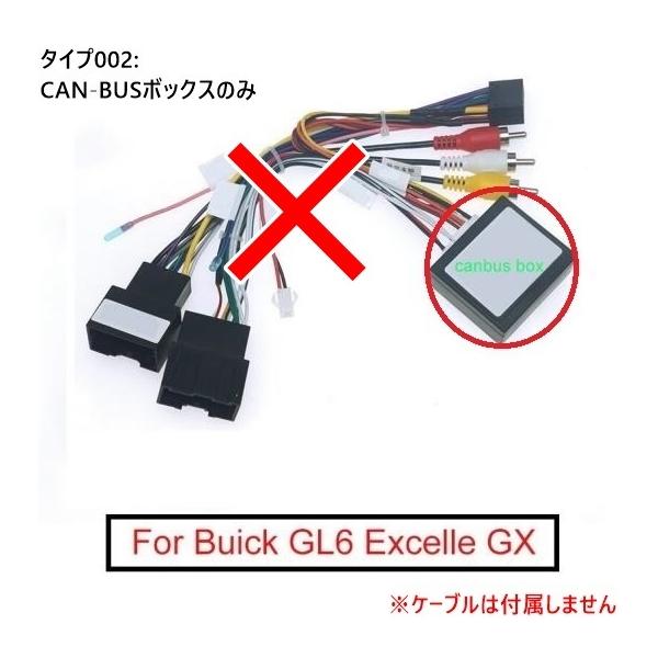 �I�[�f�B�I CD/DVD 16PIN �p���[ �P�[�u�� �A�_�v�^ CAN-BUS �{�b�N�X �K�p: �r���C�b�N/BUICK GL6 �G�N�Z�� GX CAN-BUS�{�b�N�X�̂� AL-LL-8609 AL