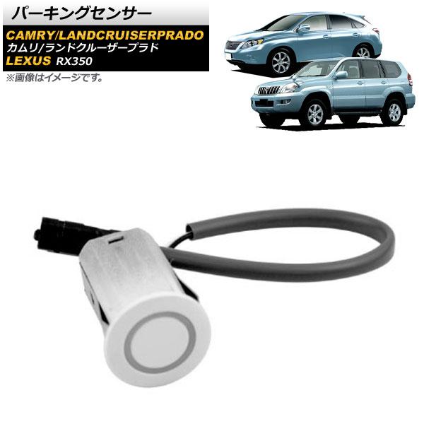 AP パーキングセンサー ホワイト AP-EC520-WH レクサス RX350 2009年〜2014年