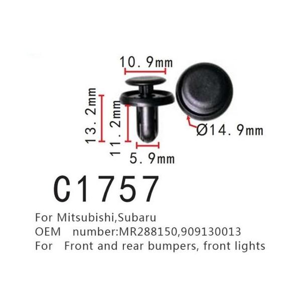 10個入 ダイハツ 純正品番 90044-67577 プッシュプルリベット クリップ グロメット クリップピン カーファスナー OEM 純正互換品 入園入学祝い 10個入 ダイハツ 純正品番 90044-67577 プッシュプルリベット クリップ グロメット クリップピン カーファスナー OEM 純正互換品 入園入学祝い