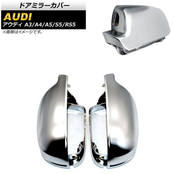アウディa3 8p エアロパーツ 車の人気商品 通販 価格比較 価格 Com