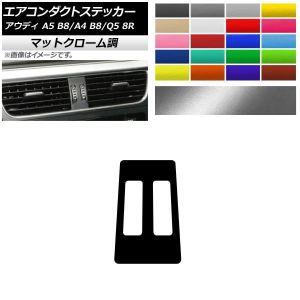 GAR_NgXebJ[ AEfB A4 A5 Q5 B8 8R }bgN[ Z^[p Iׂ20J[ AP-MTCR4251