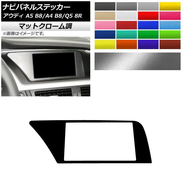 irplXebJ[ AEfB A4 A5 Q5 B8 8R }bgN[ nhp Iׂ20J[ AP-MTCR4252