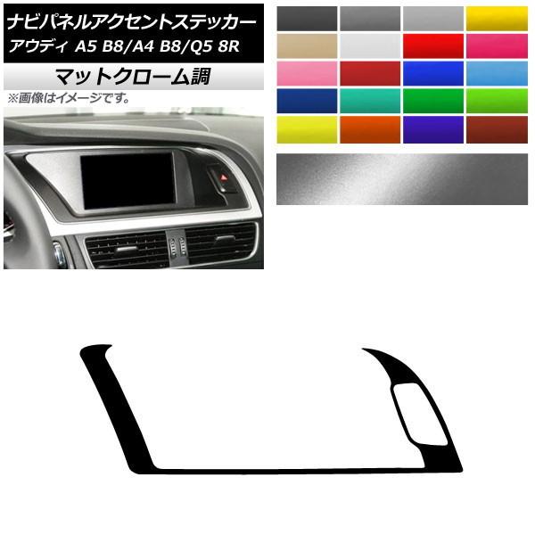 irplANZgXebJ[ AEfB A4 A5 Q5 B8 8R }bgN[ nhp Iׂ20J[ AP-MTCR4253