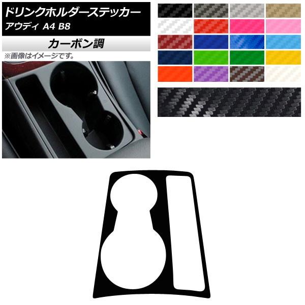 hNz_[XebJ[ AEfB A4 B8 2008N03`2016N02 J[{ Iׂ20J[ AP-CF4262