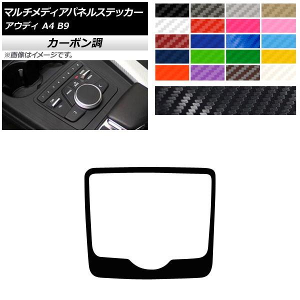 }`fBAplXebJ[ AEfB A4 B9 2017N`2019N J[{ Iׂ20J[ AP-CF4267