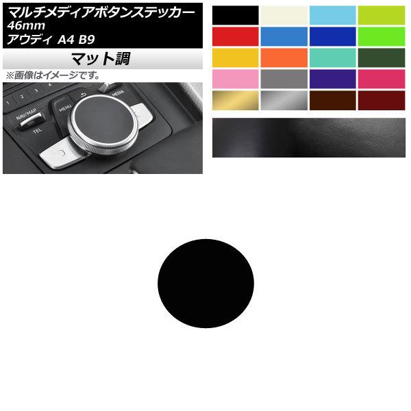 }`fBA{^XebJ[ AEfB A4 B9 2017N`2019N }bg 46mm FO[v1 AP-CFMT4269