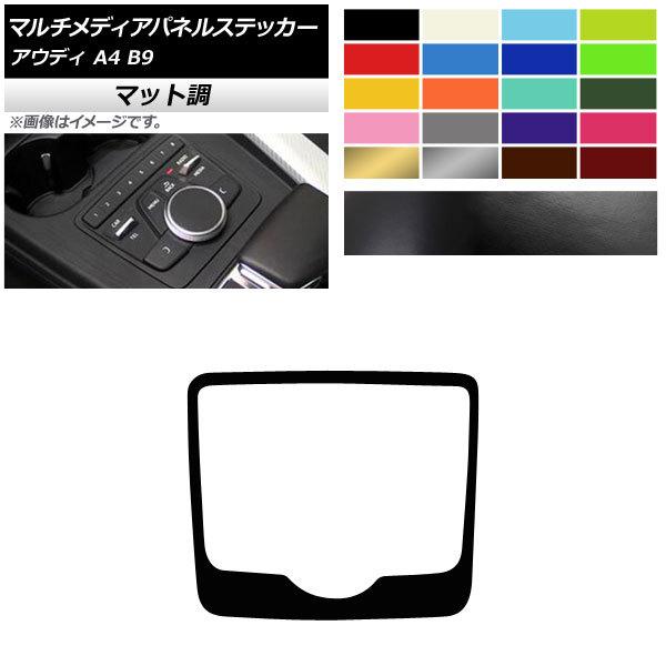 }`fBAplXebJ[ AEfB A4 B9 2017N`2019N }bg FO[v2 AP-CFMT4267