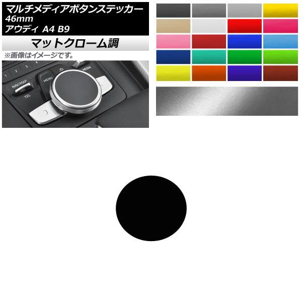 }`fBA{^XebJ[ AEfB A4 B9 2017N`2019N }bgN[ 46mm Iׂ20J[ AP-MTCR4269