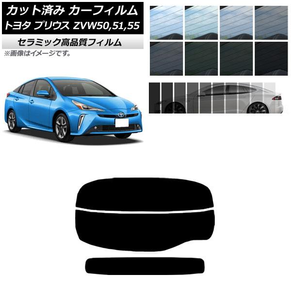 カーフィルム 断熱 プリウス 車用サンシェードの人気商品 通販 価格比較 価格 Com