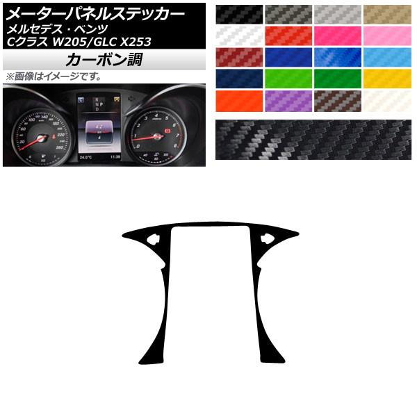 [^[plXebJ[ ZfXExc CNX GLC W205 X253 2014N` 2016N` J[{ Iׂ20J[ AP-CF4286