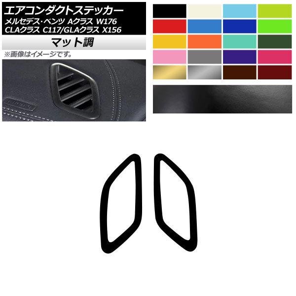 GAR_NgXebJ[ ZfXExc ANX CLANX GLANX W176 C117 X156 }bg FO[v2 AP-CFMT4289 F1Zbg(2)