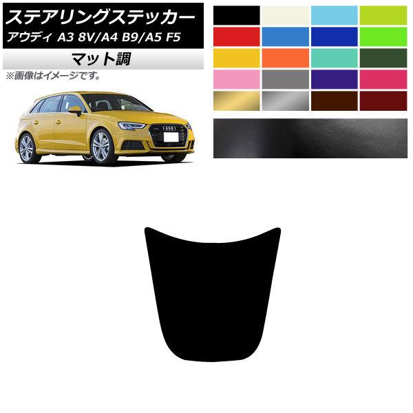 XeAOXebJ[ AEfB A3 A4 A5 8V B9 F5 2017N01` 2016N02` 2017N04` }bg FO[v1 AP-CFMT4331