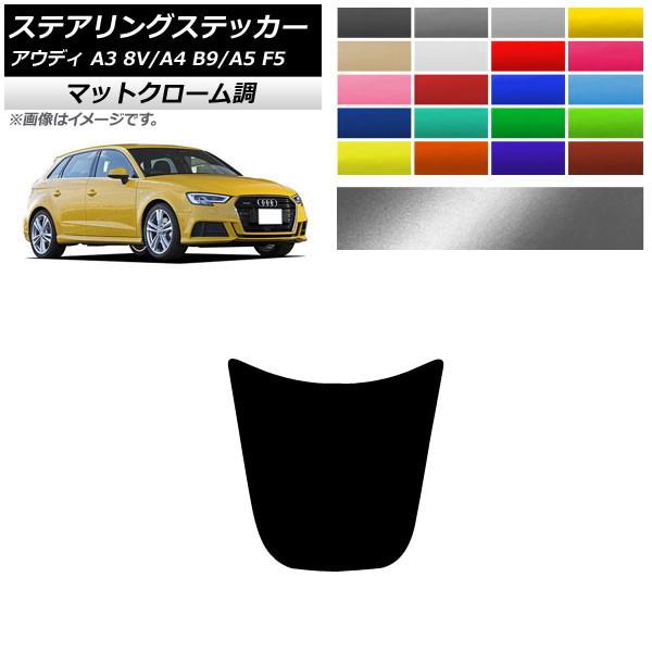 XeAOXebJ[ AEfB A3 A4 A5 8V B9 F5 2017N01` 2016N02` 2017N04` }bgN[ Iׂ20J[ AP-MTCR4331