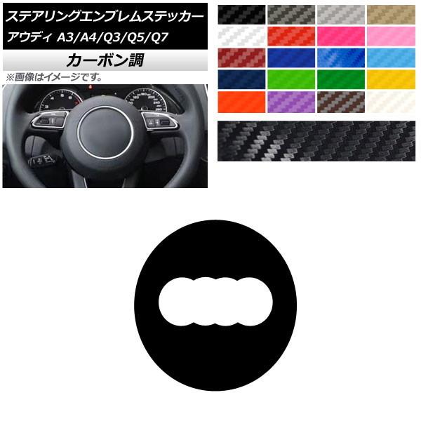 XeAOGuXebJ[ AEfB A3 A4 Q3 Q5 Q7 8V B8 8U 8R 7L J[{ GuO Iׂ20J[ AP-CF4337