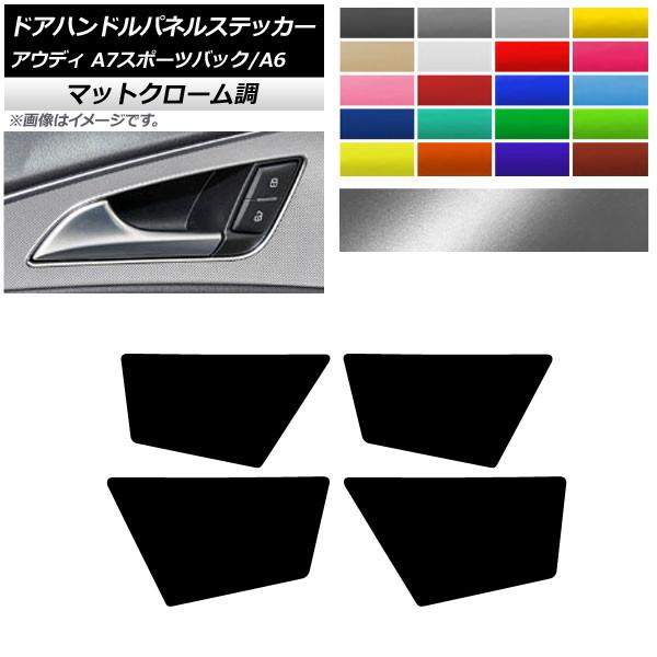 hAnhplXebJ[ AEfB A6 A7X|[cobN C7 4GC }bgN[ Iׂ20J[ AP-MTCR4346 F1Zbg(4)