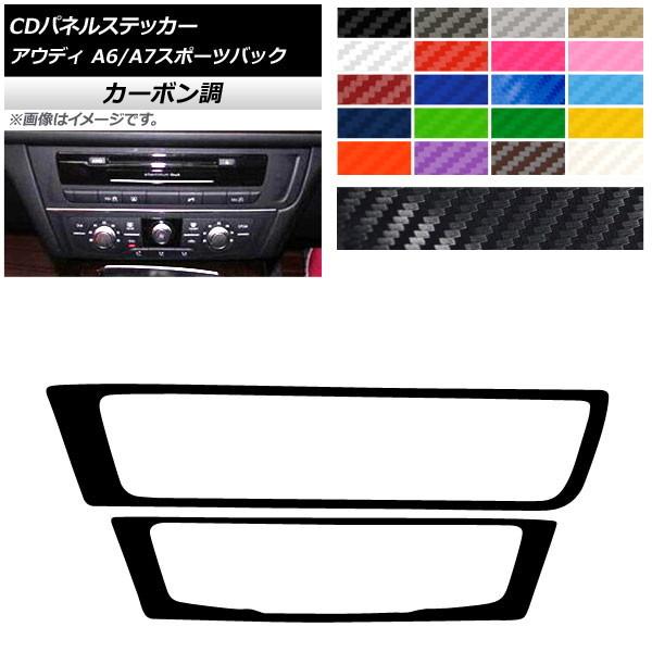 CDplXebJ[ AEfB A6 A7X|[cobN C7 4GC J[{ Iׂ20J[ AP-CF4309 F1Zbg(2)