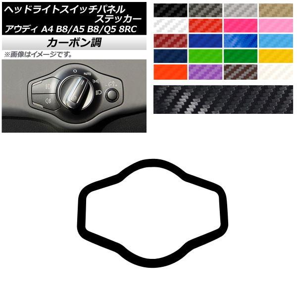 wbhCgXCb`plXebJ[ AEfB A4 A5 Q5 B8 8RC J[{ Iׂ20J[ AP-CF4347